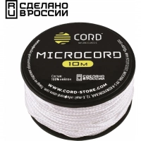 Микрокорд CORD, white, катушка 10м. купить в Одинцове